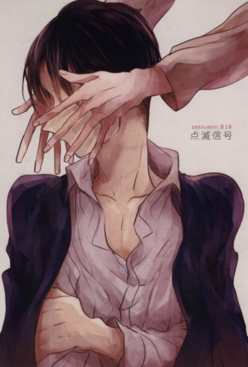 (HaruCC19) [Satoukibi (Amesusu)] Tenmetsu Shingou (Shingeki no Kyojin) cover