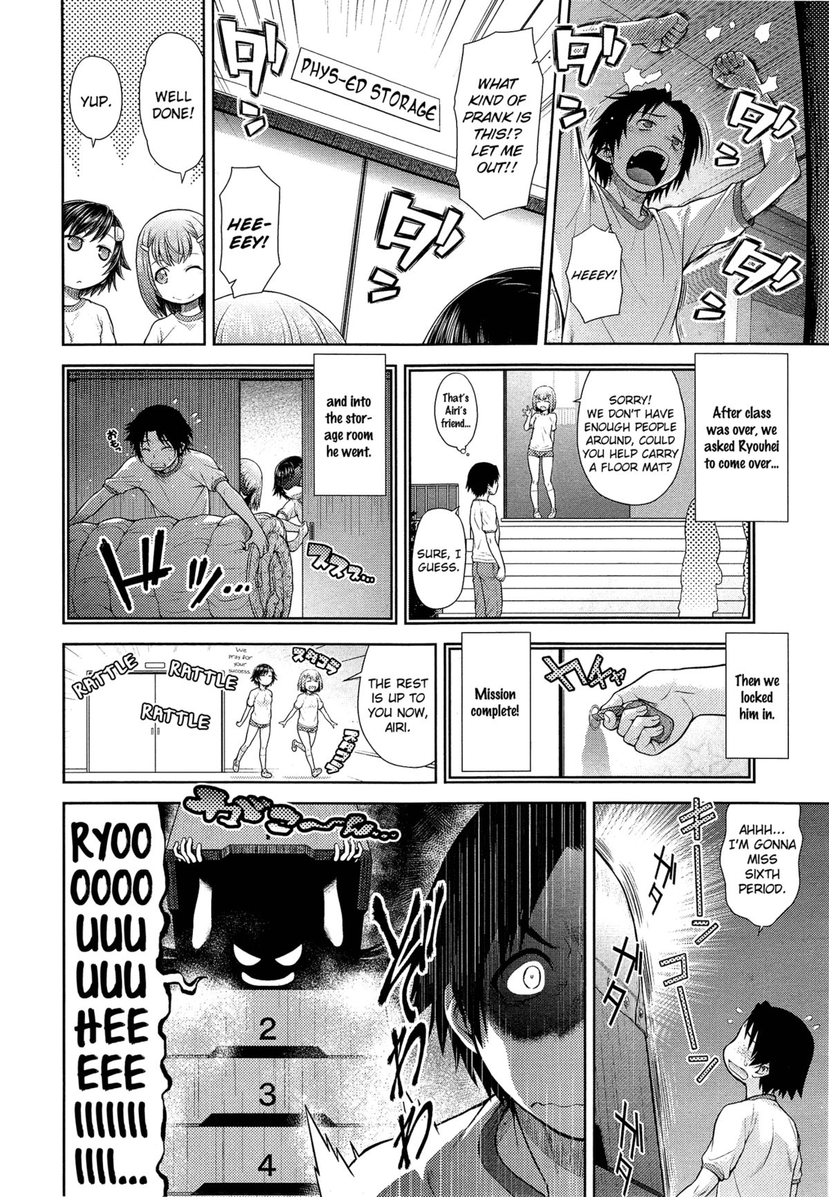 Dekoboko Rhapsody page 4 full