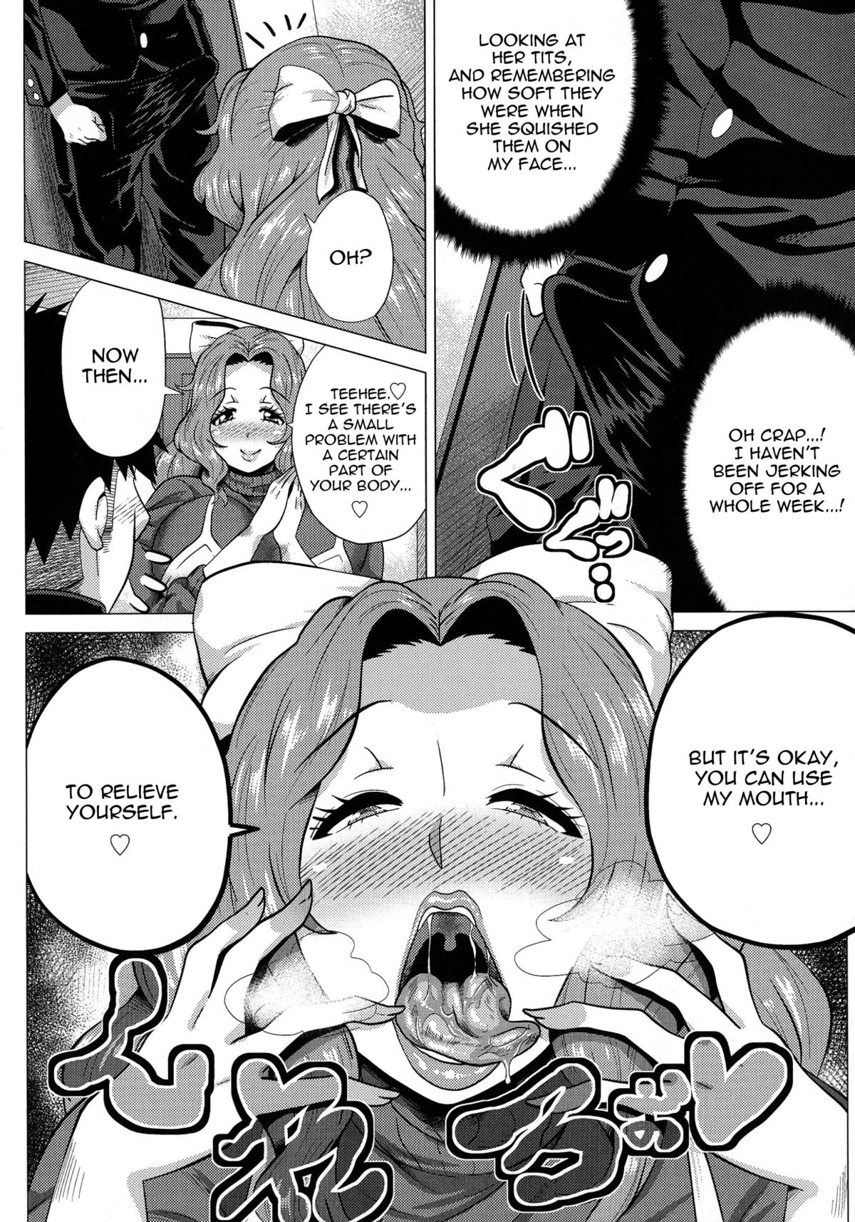 Megabody Night ~Watashi no Oniku wo Meshiagare~ | Megabody Night ~My voluptuous body & mom love~ page 11 full