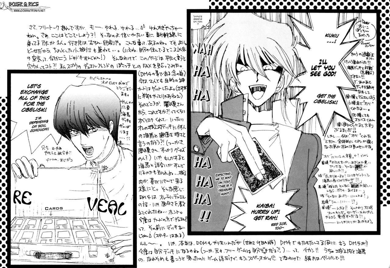 You are my watchdog page 11 full