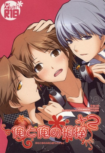 (CCTokyo129) [Niboshiya (Mayokiti)] Ore to Ore no Aibou x2 (Persona 4) cover