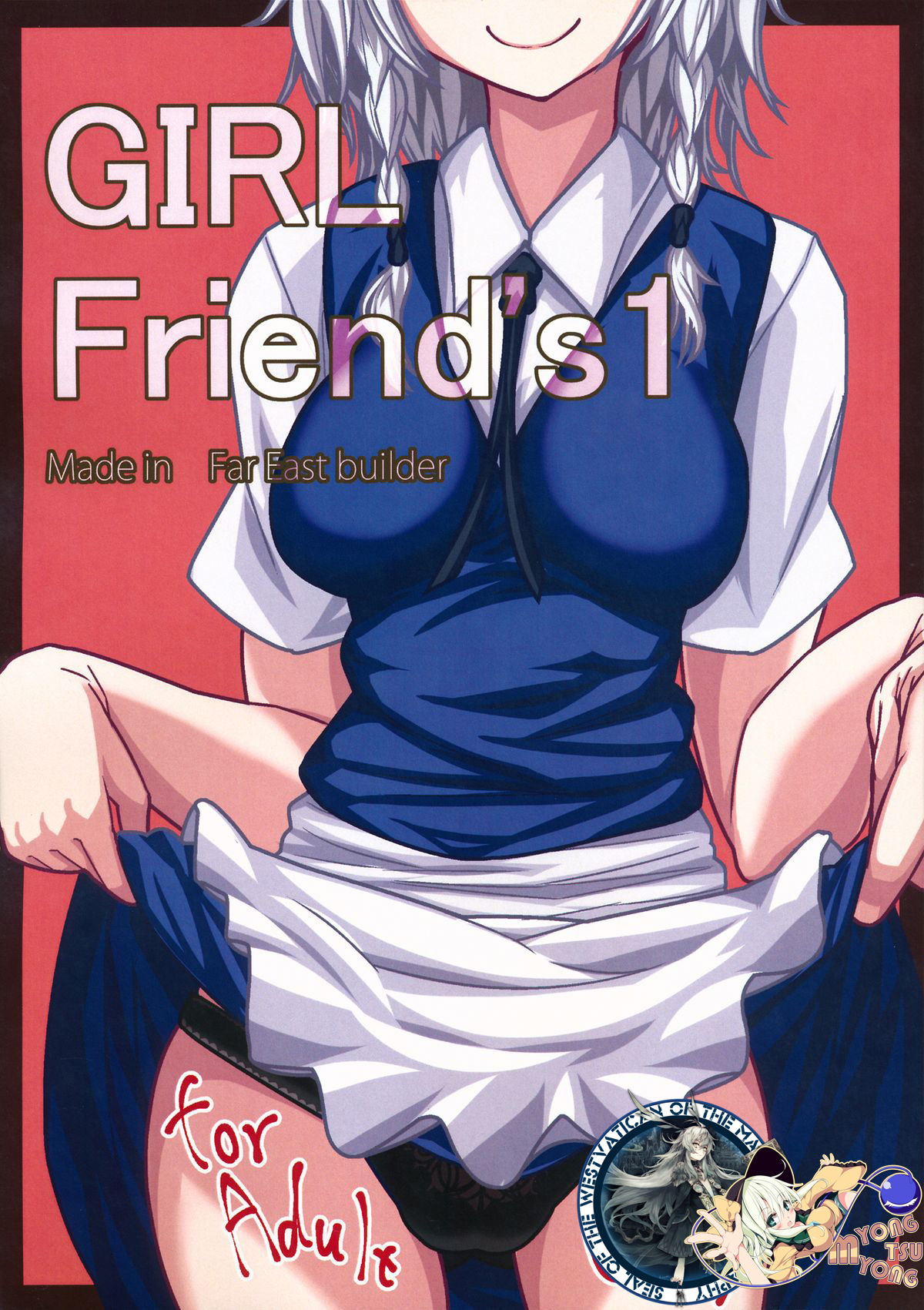 GIRL Friend's 1 page 1 full