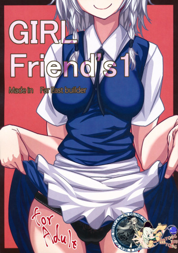 (Reitaisai 10) [Kyokutou Koumuten (Kikunosukemaru)] GIRL Friend's 1 (Touhou Project) [Korean] [WestVatican] cover