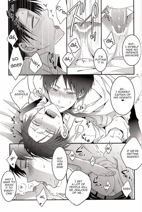 Kekkon Shiyo! | Let's get married! page 11 full