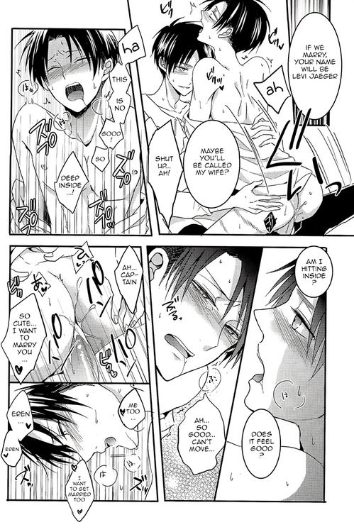 Kekkon Shiyo! | Let's get married! page 12 full
