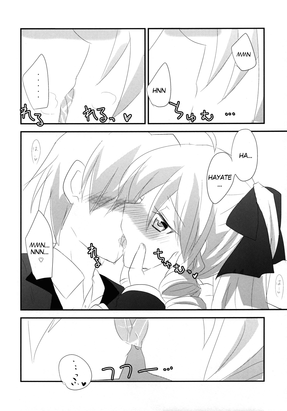 A-tan no Aishiau dake no Kantan na Oshigoto. page 7 full