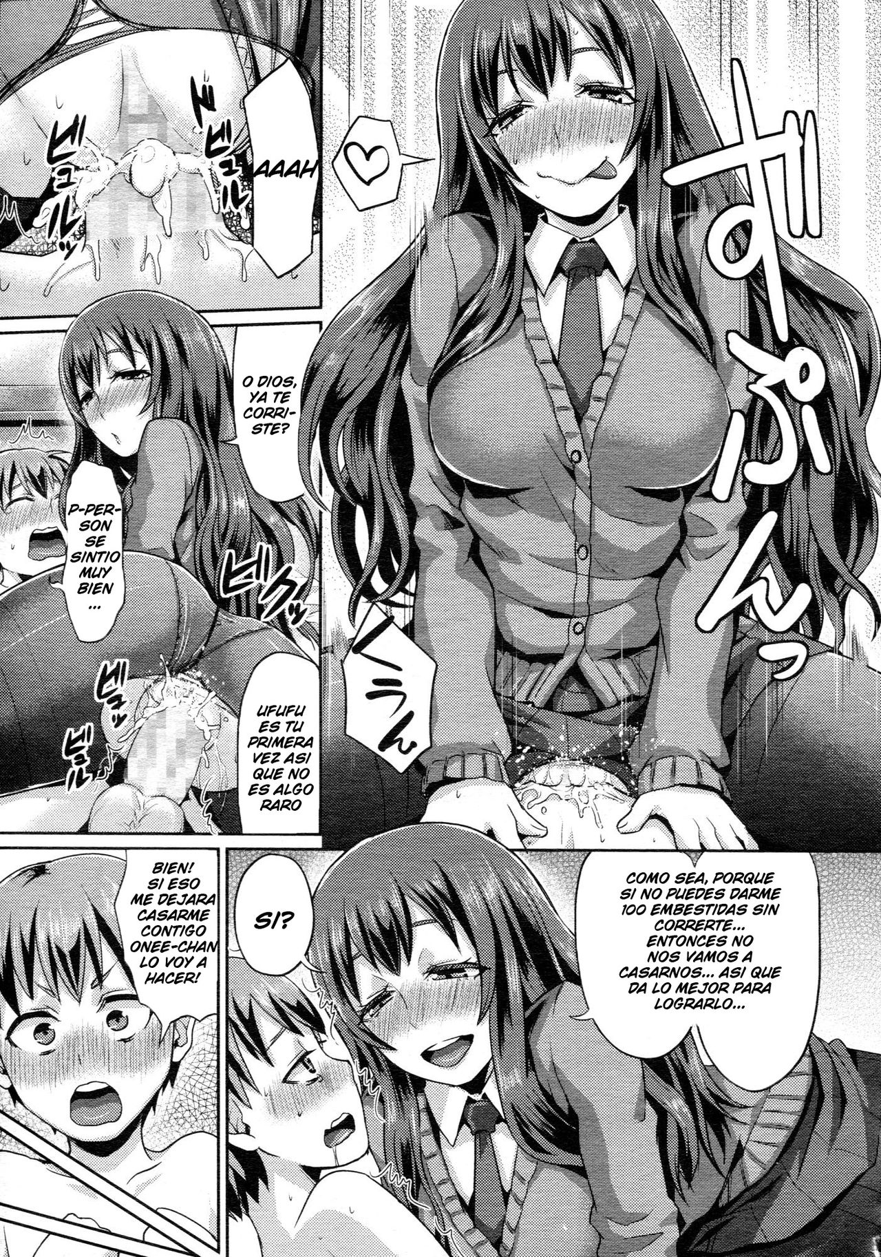 Rental Otouto page 11 full