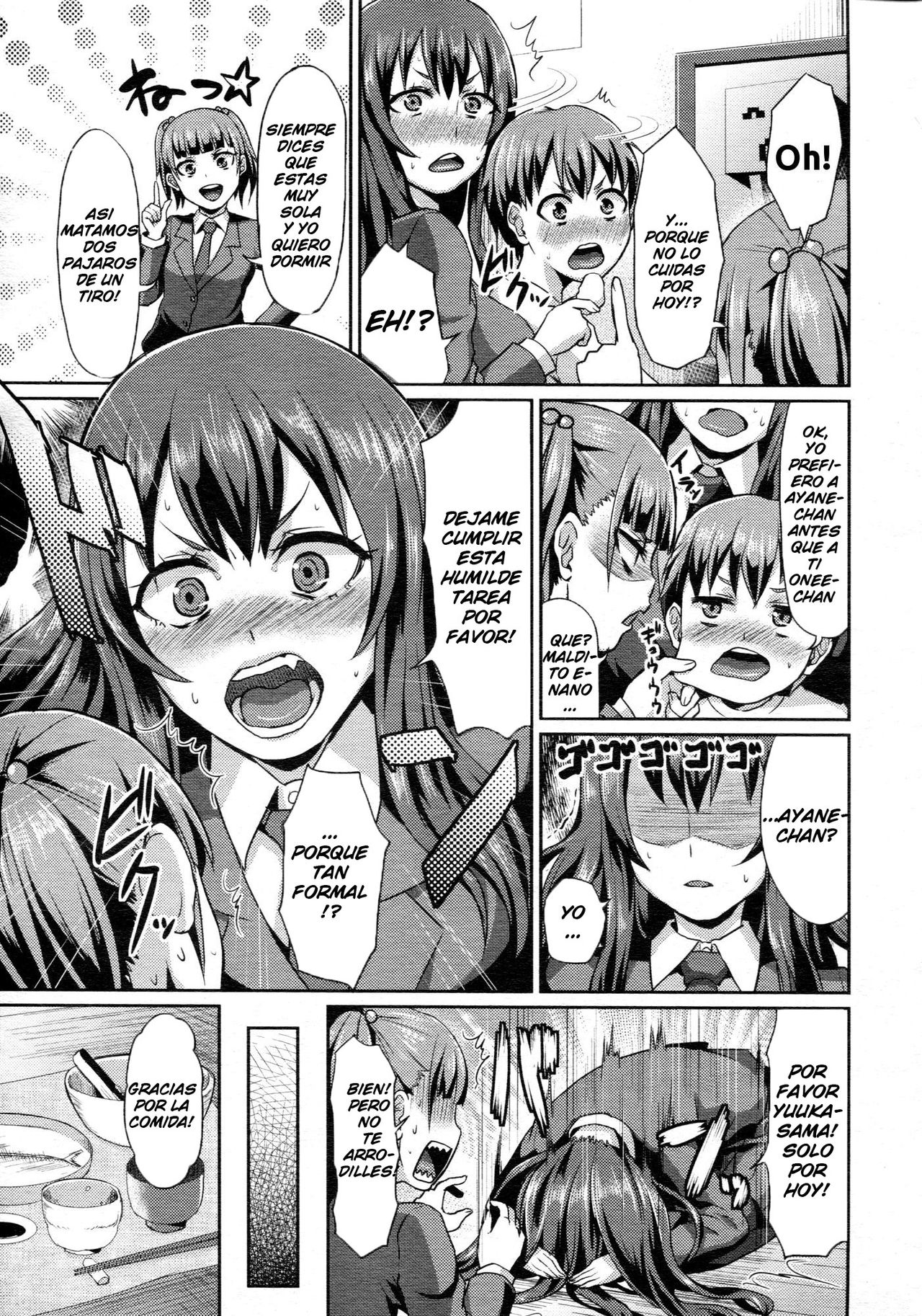 Rental Otouto page 3 full