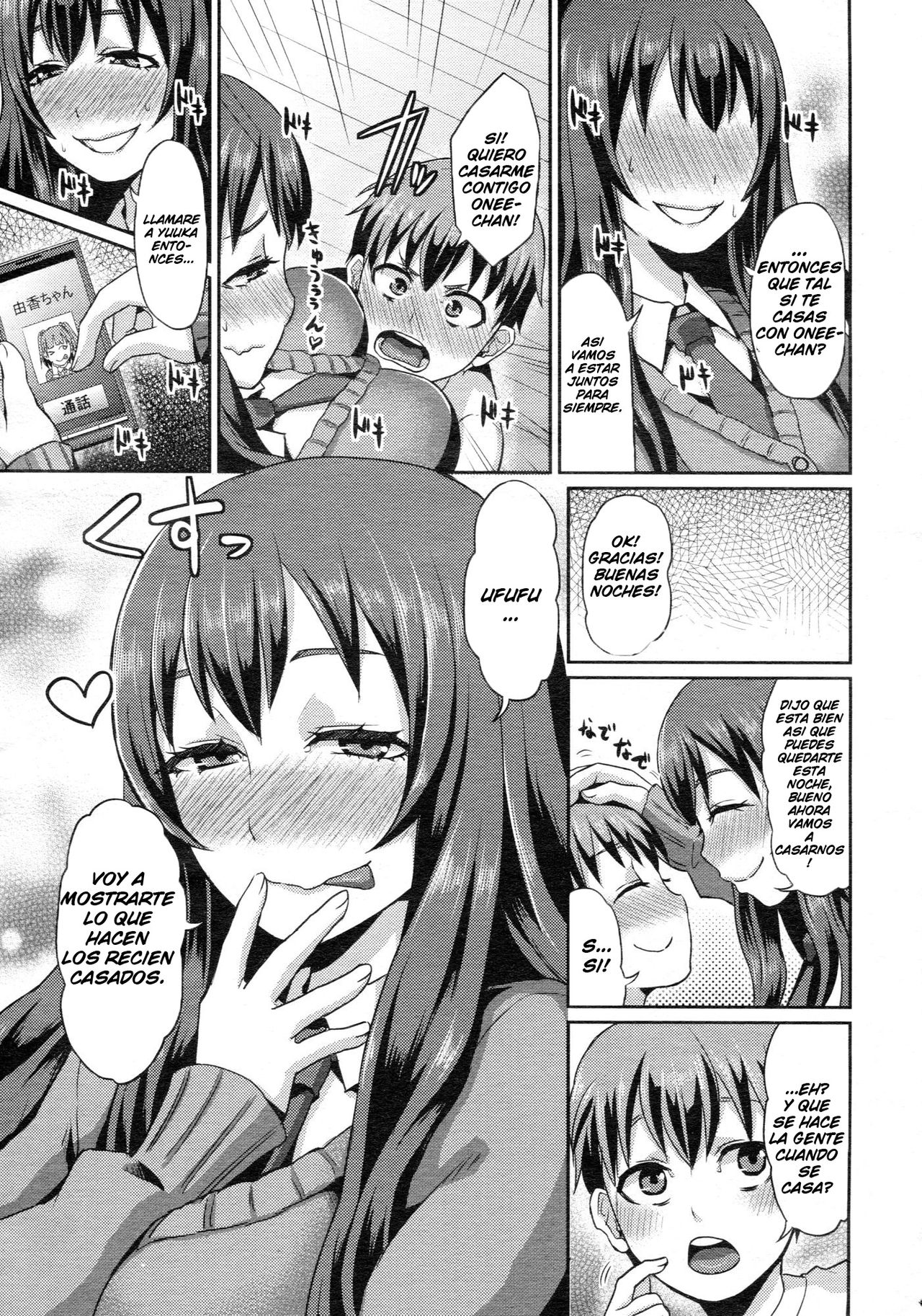 Rental Otouto page 5 full