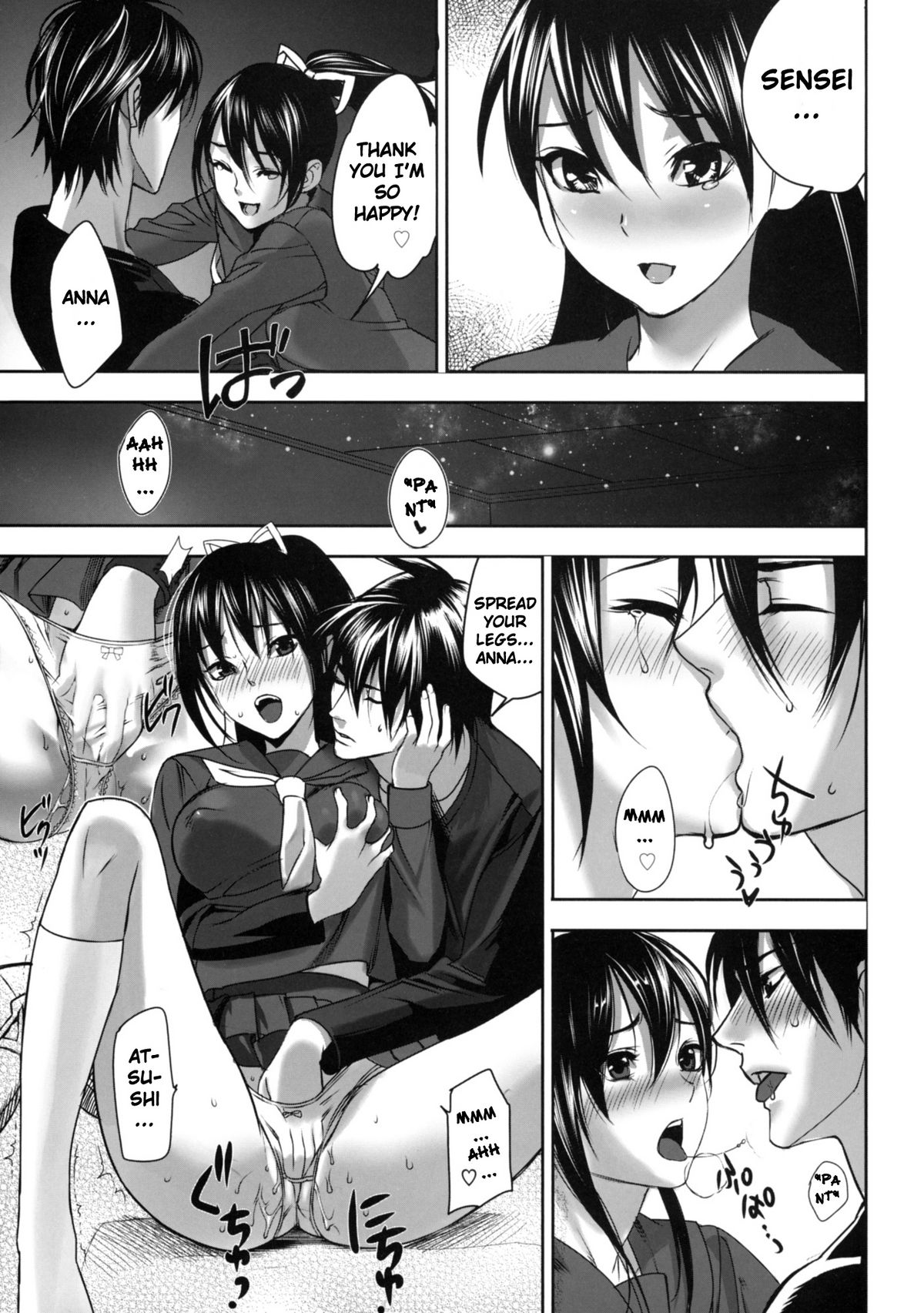 Hoshi ni Negai o page 11 full