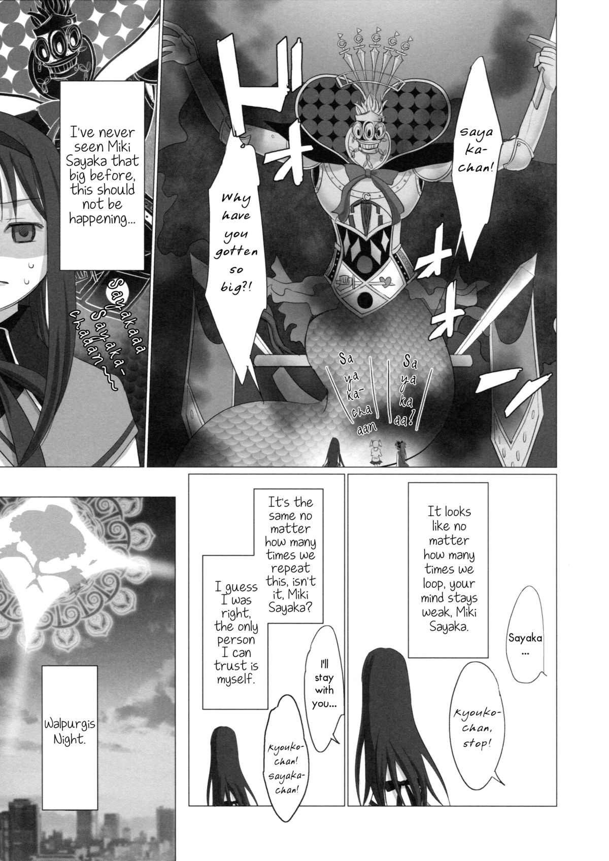 Jikuu no Hazama no Homura-san | Homura-san’s Space-Time Loophole page 11 full