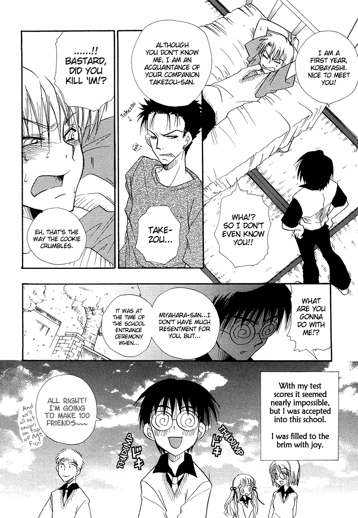 Revenge! page 10 full