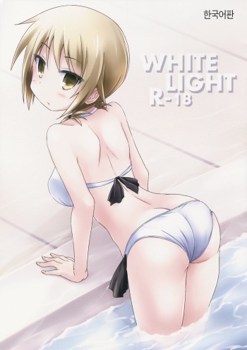 (SC60) [ARCHF (Riki)] WHITE LIGHT (Yuyushiki) [Korean] cover