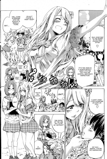 [MARUTA] Nadeshiko Hiyori (COMIC Penguin Club 2015-05) [English] [CGrascal] cover