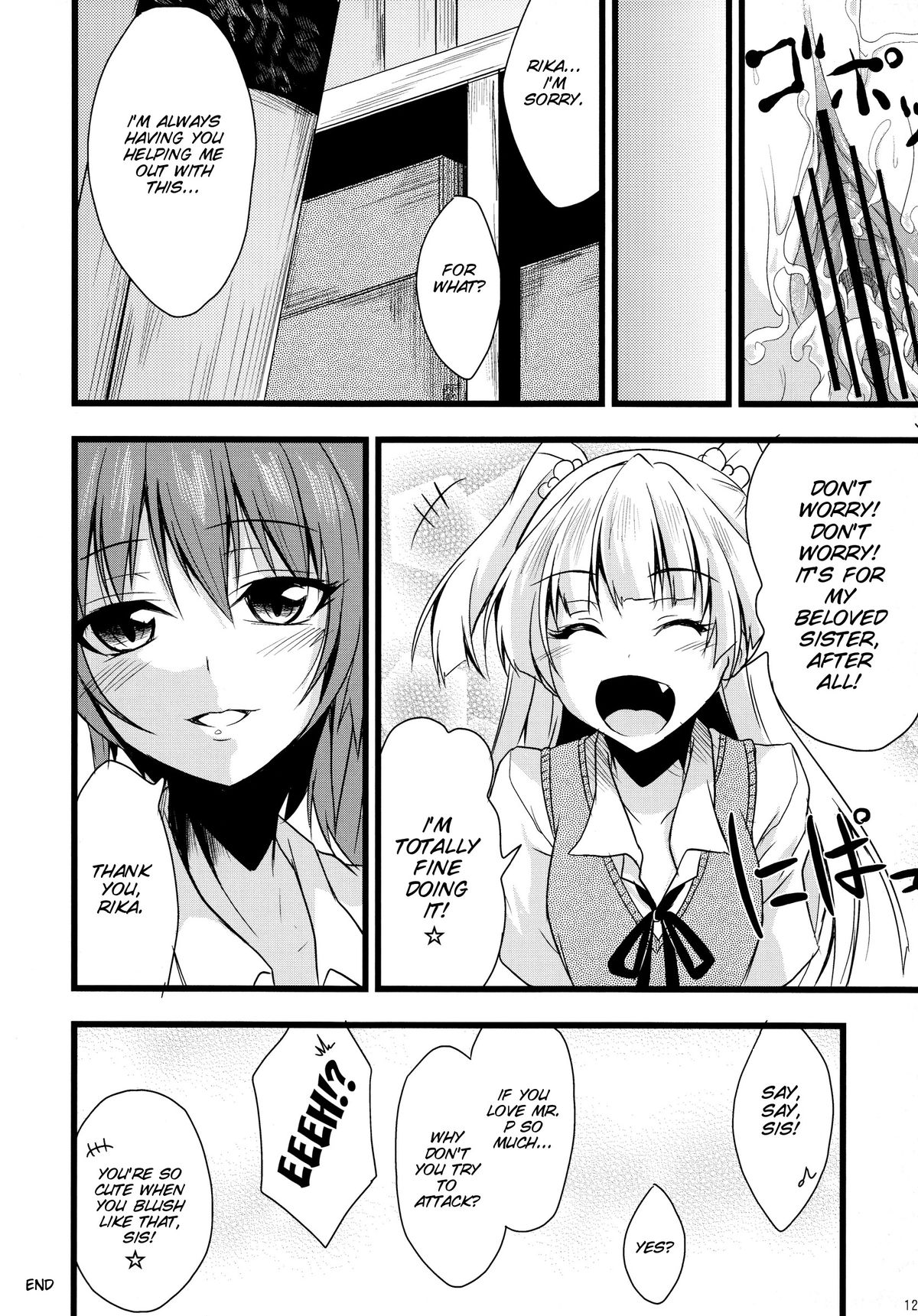 Haeteru Onee-chan wa P-kun o Omou to Pyuppyu Shichauno page 12 full
