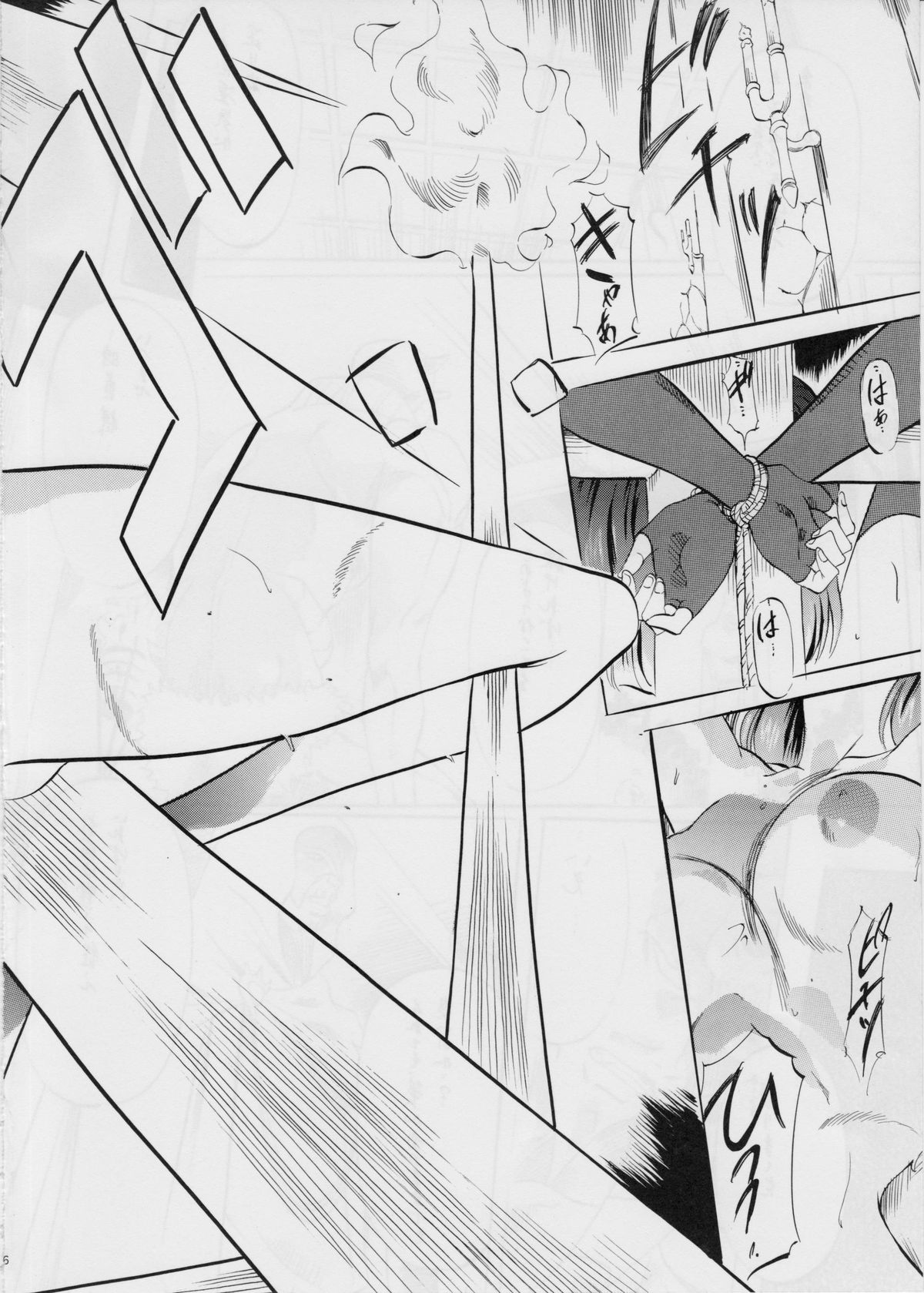 Ai & Mai D.S ~Kougyoku no Namida~ page 5 full