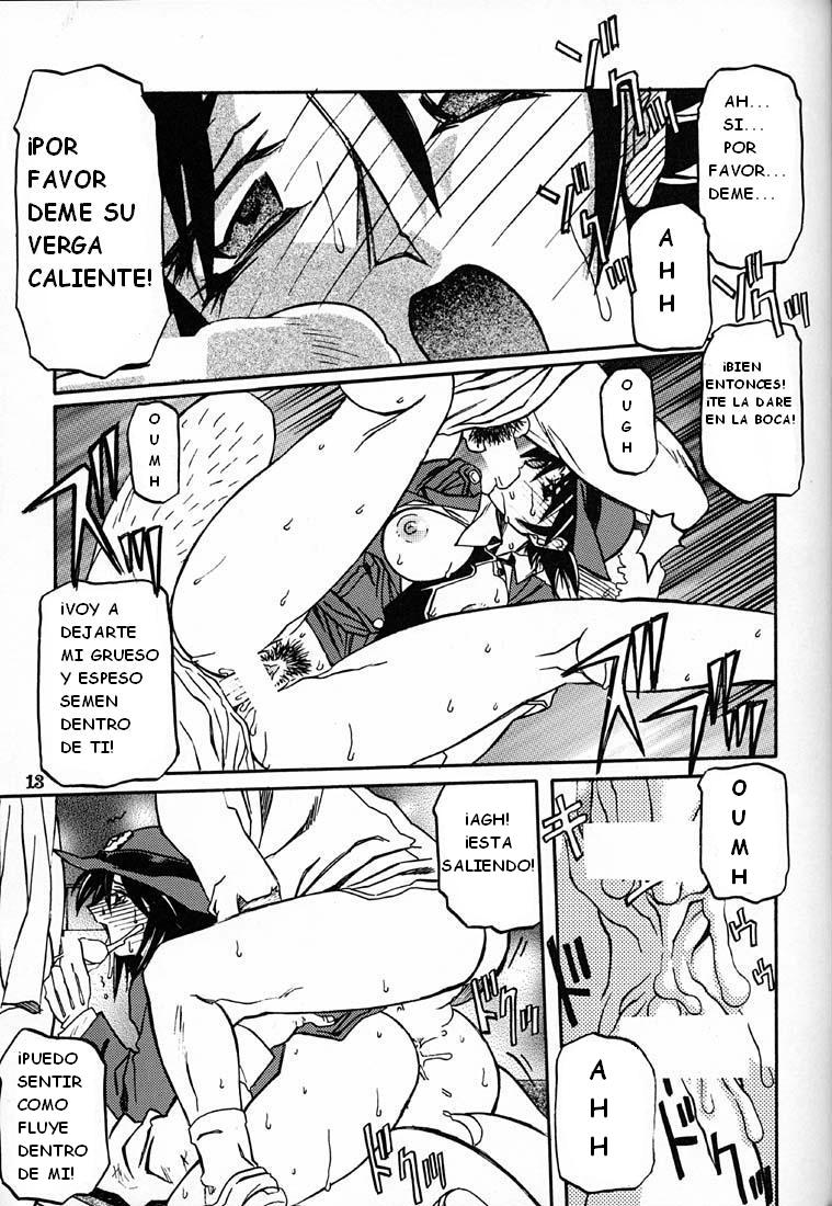 Yuumon no Hate Roku page 11 full