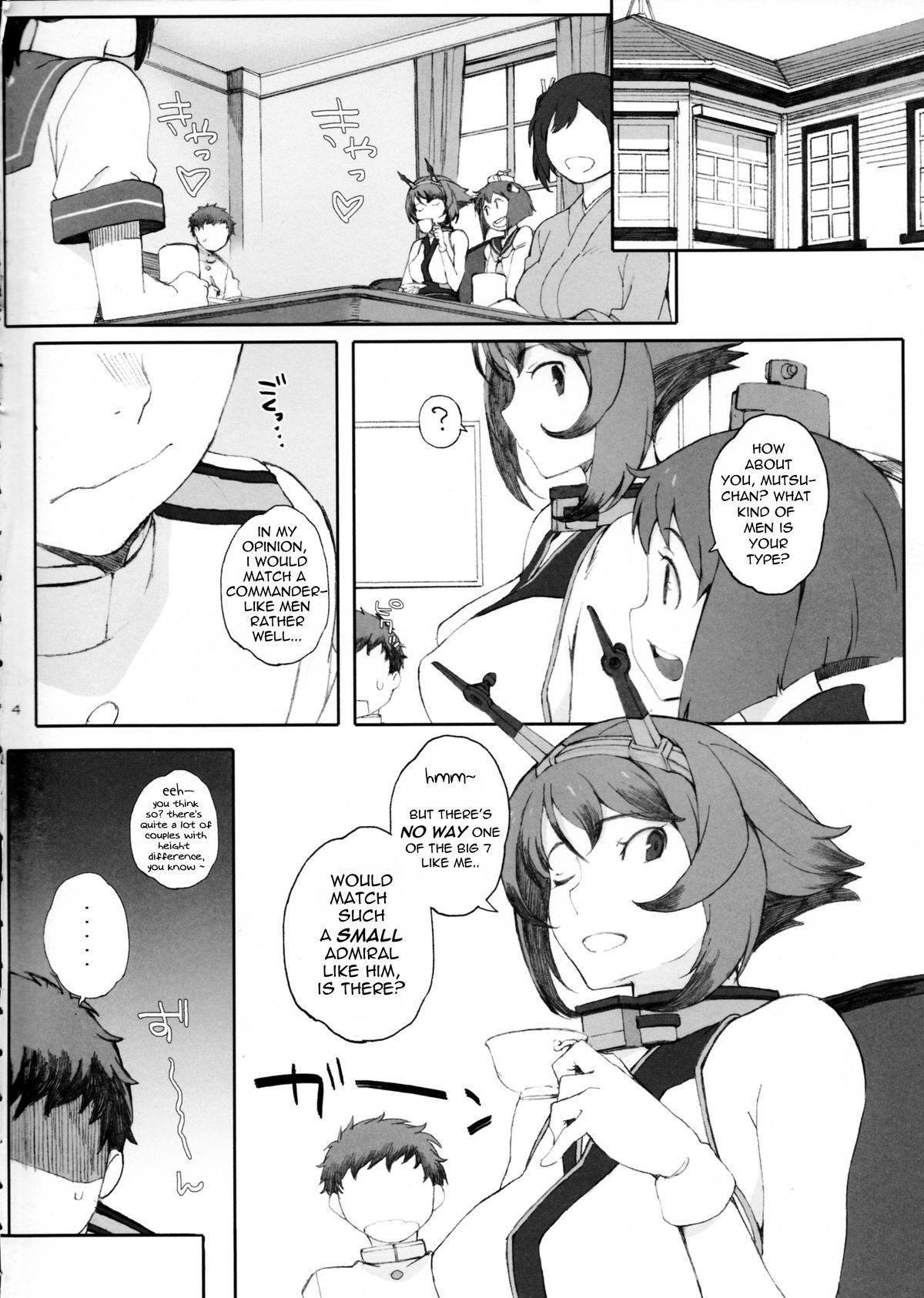Mutchan to Chicchai Teitoku page 4 full
