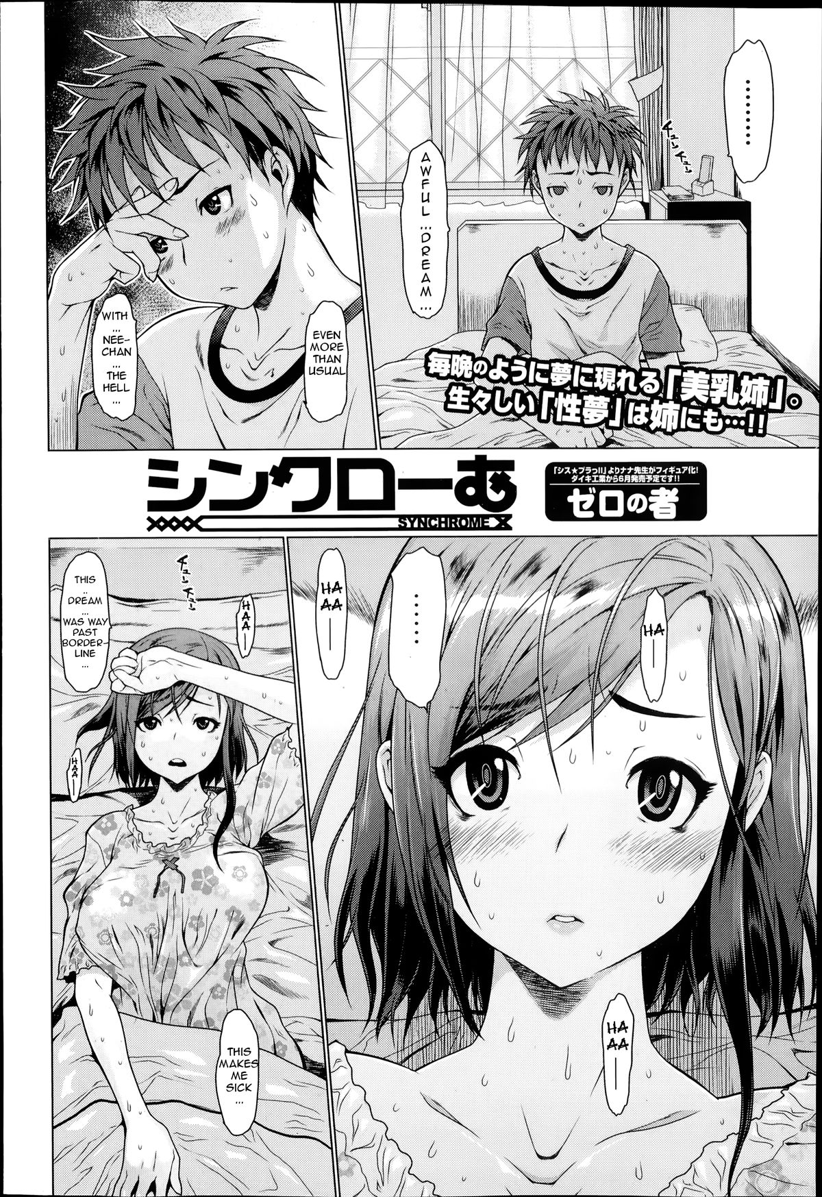 Synchrome page 2 full
