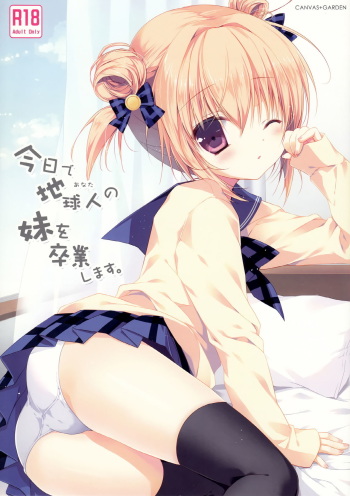 (C87) [CANVAS+GARDEN (Miyasaka Miyu)] Kyou de Chikyuujin no Imouto o Sotsugyou Shimasu. [Korean] [팀 남성부] cover