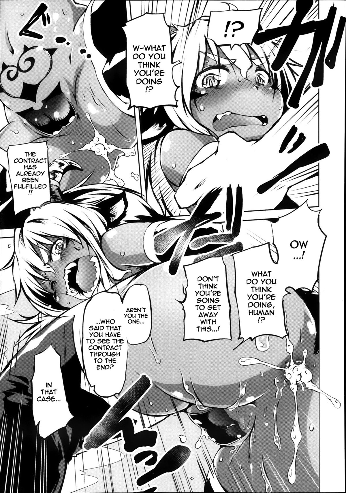 Akuma Demo Keikakuteki Ni | Systematic Devil page 11 full
