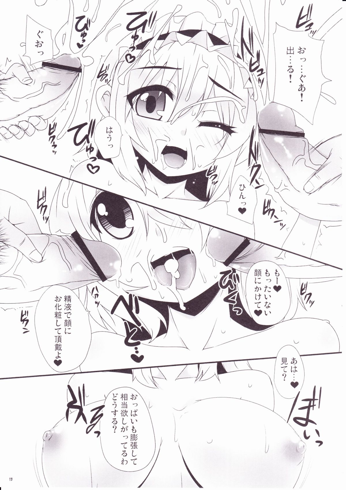 Magatroll ~Tsuukon no Ichigeki~ page 12 full