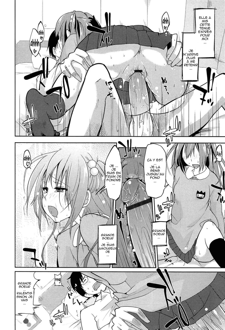 Onee-chan ni wa Kanawanai! page 12 full