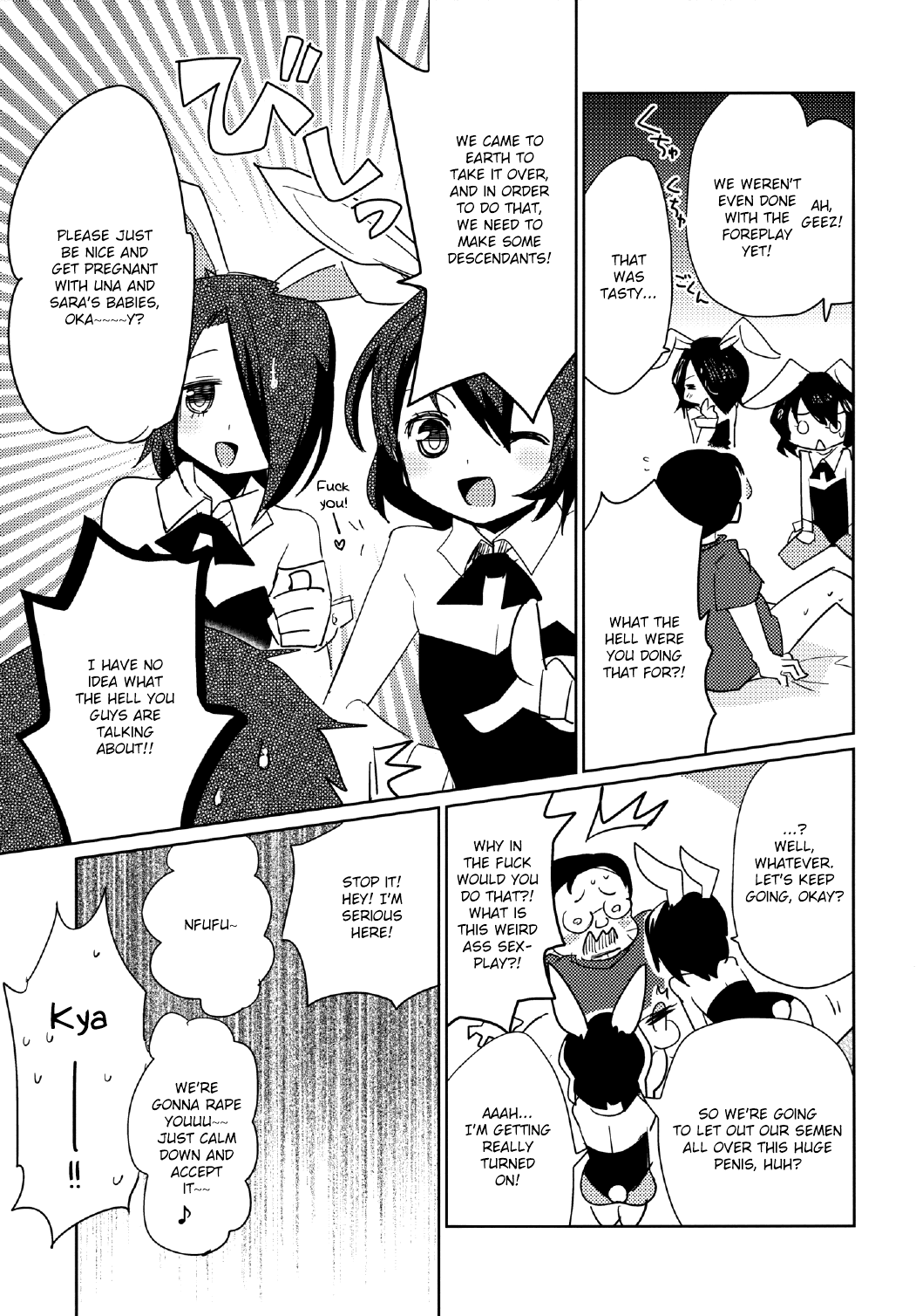 Moonlight Uousaou page 11 full