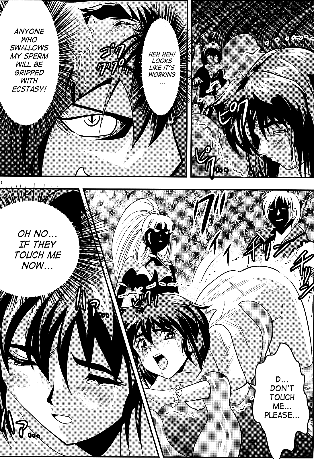 FallenXXangeL 2 Ingyaku no Mai Gekan page 11 full