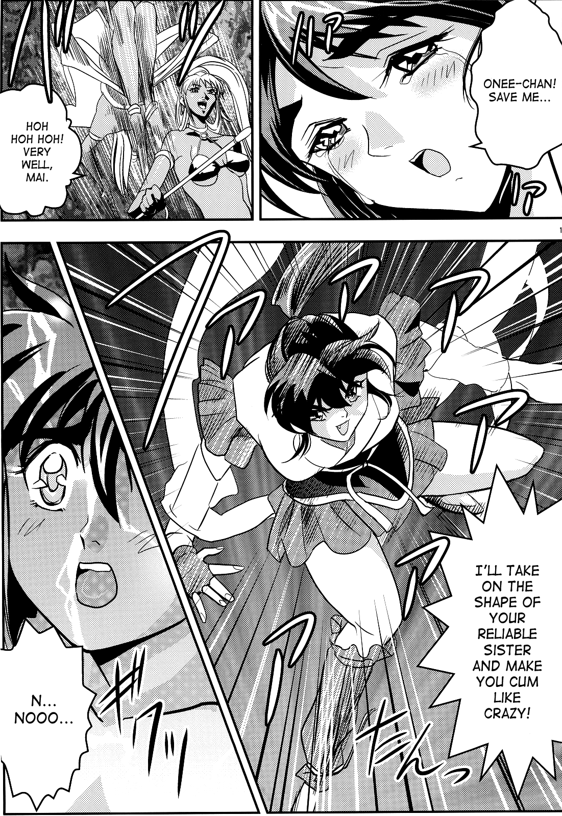 FallenXXangeL 2 Ingyaku no Mai Gekan page 12 full