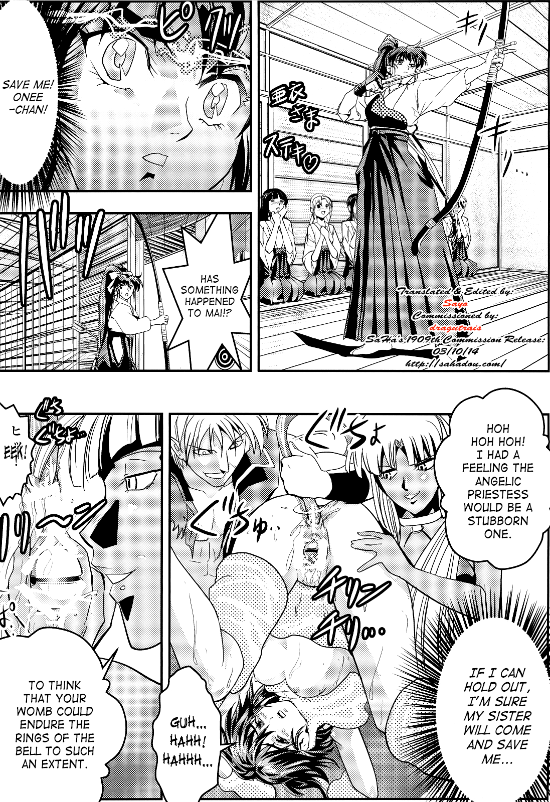 FallenXXangeL 2 Ingyaku no Mai Gekan page 3 full