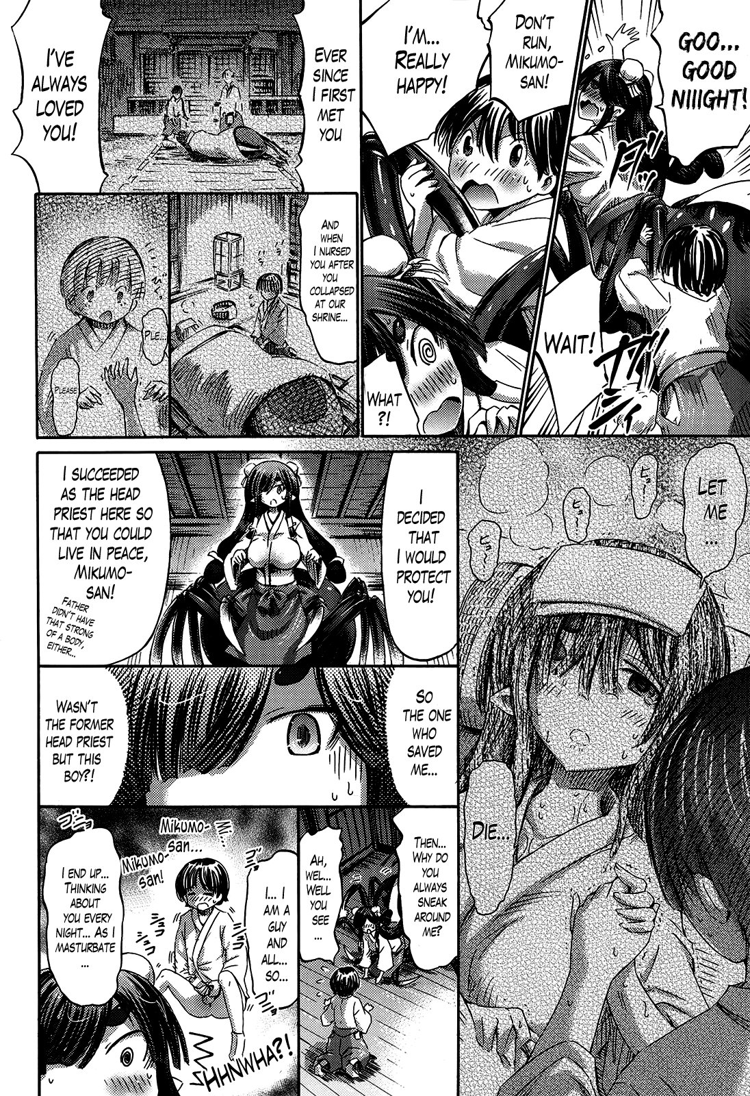 Arakune no Miko | The Arachne Miko page 6 full