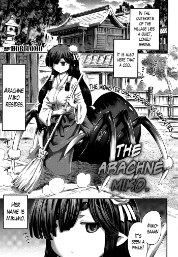 [Horitomo] Arakune no Miko | The Arachne Miko (Comic Unreal 2014-08 Vol. 50) [English] {Lazarus H} cover
