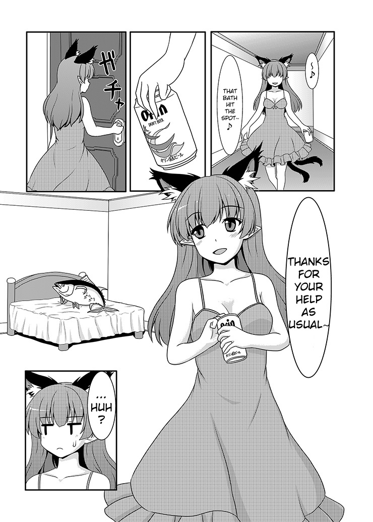 Maguro page 3 full