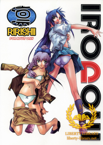 (CR35) [IRODORI (Various)] Rin ~RIRISHII~ (Full Metal Panic!) [Korean] [Liberty Library] cover