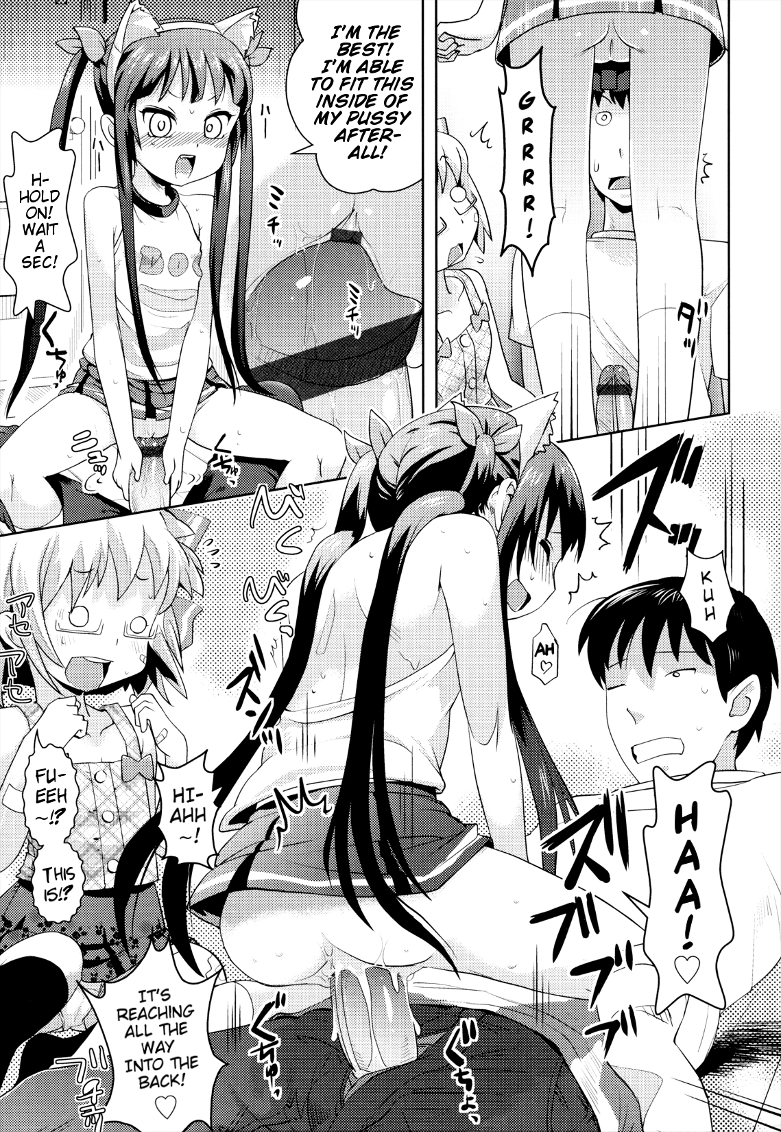 Gaw-Gaw! Imouto Security page 9 full
