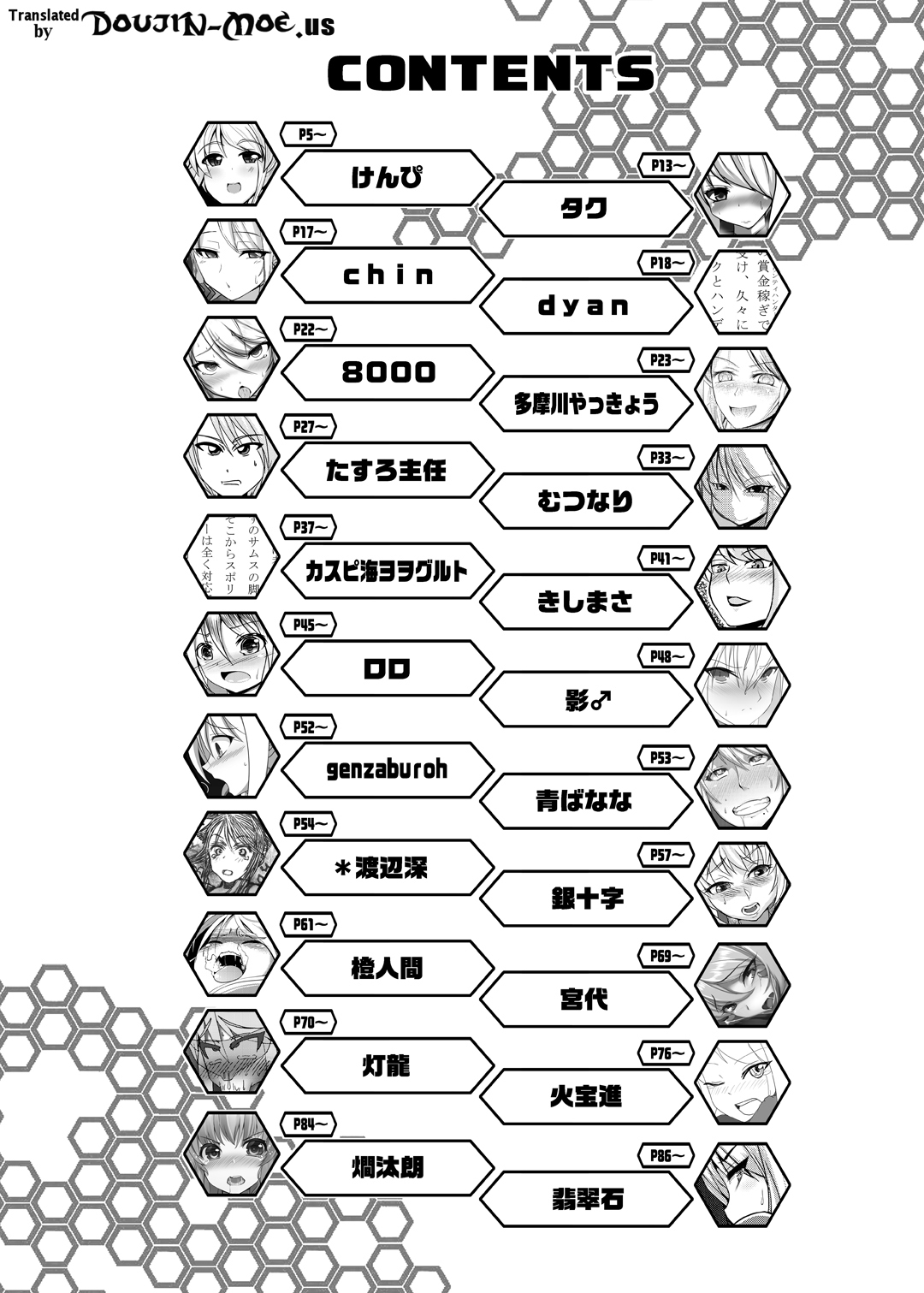 Z/ERO SUIT FUSION page 3 full