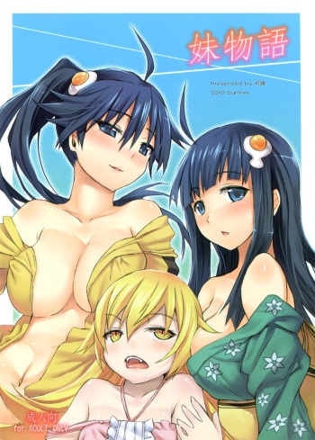 [Service Heaven (Zhen Lu)] Imouto Monogatari (Bakemonogatari) cover