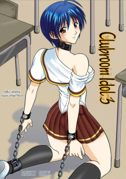 Bushitsu no Idol 3 | Clubroom Idol 3