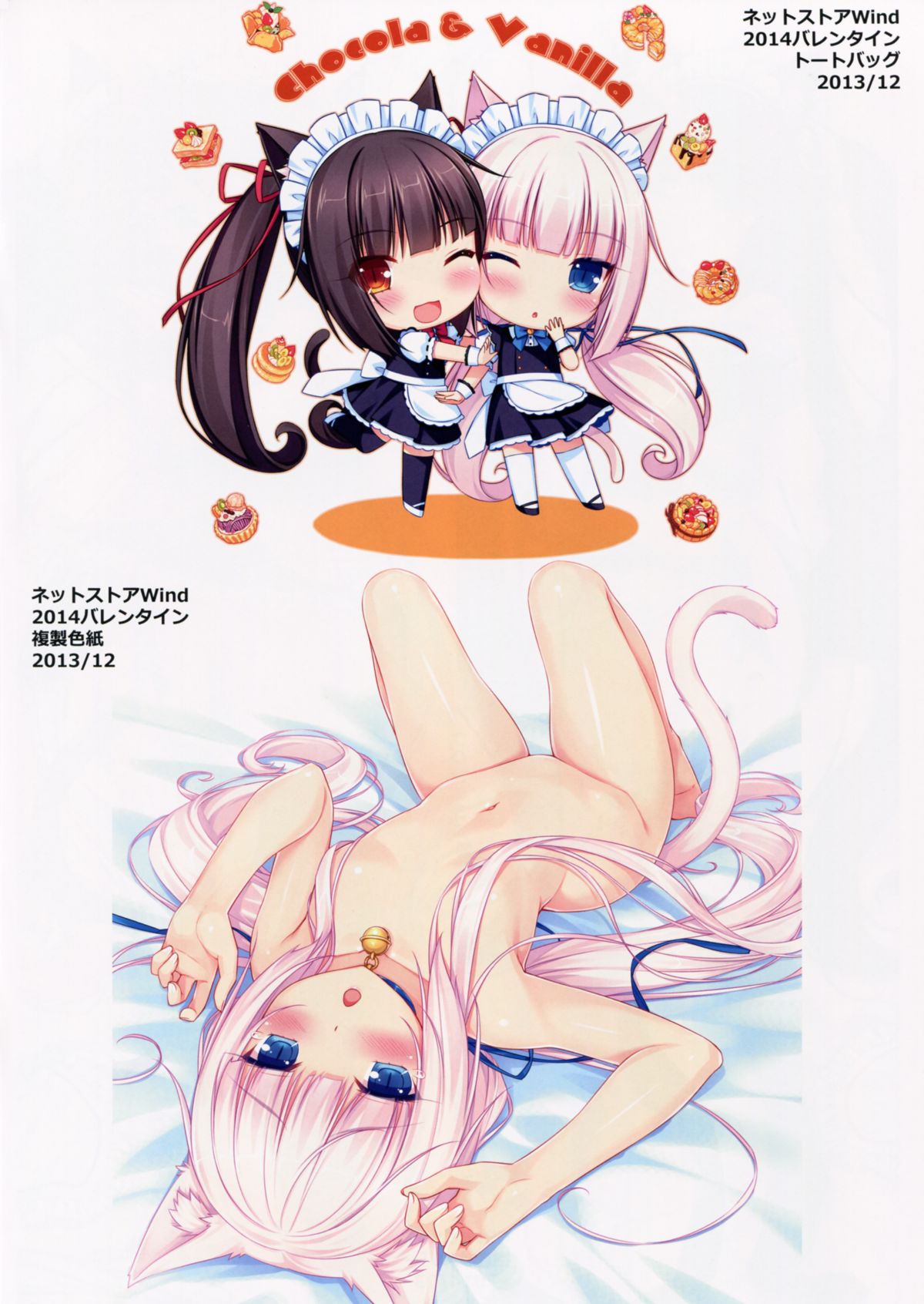 NEKO WORKs 04 page 11 full