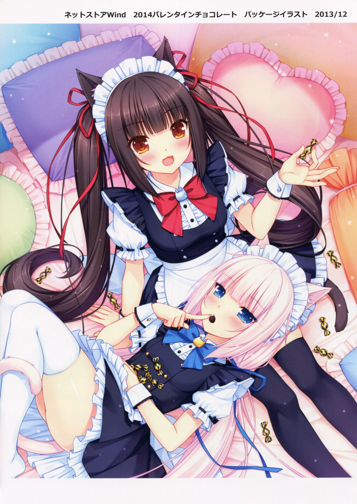 NEKO WORKs 04 page 3 full