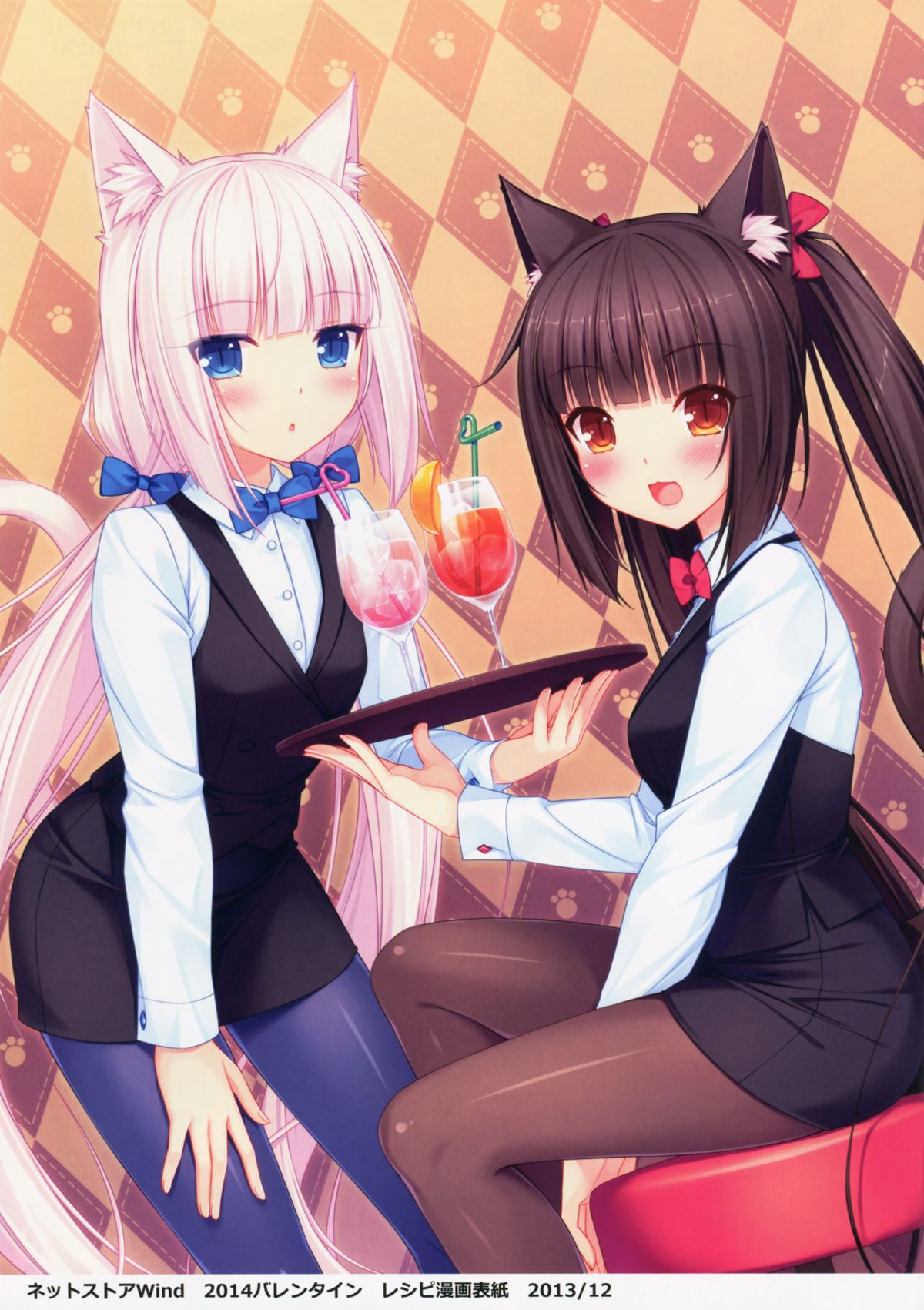 NEKO WORKs 04 page 4 full