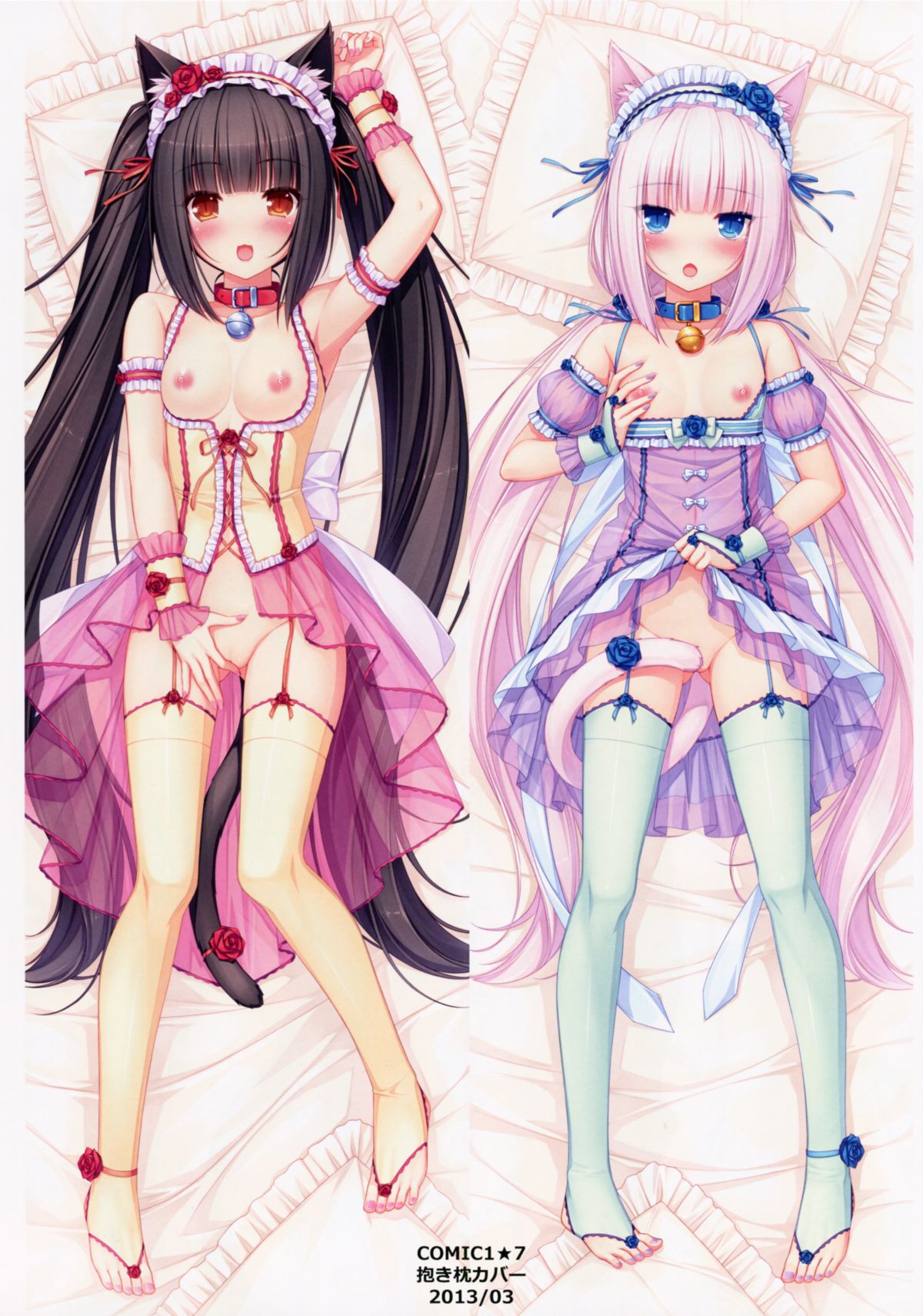 NEKO WORKs 04 page 8 full