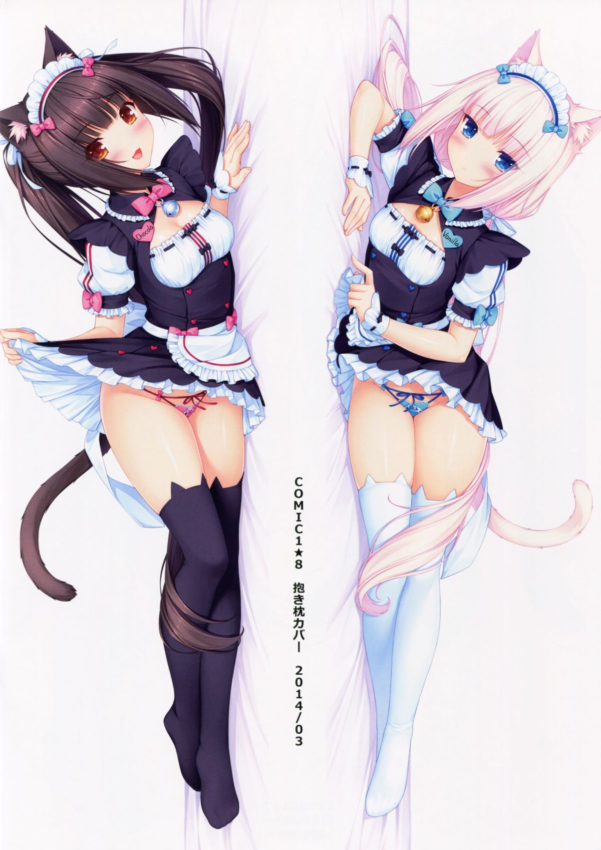 NEKO WORKs 04 page 9 full