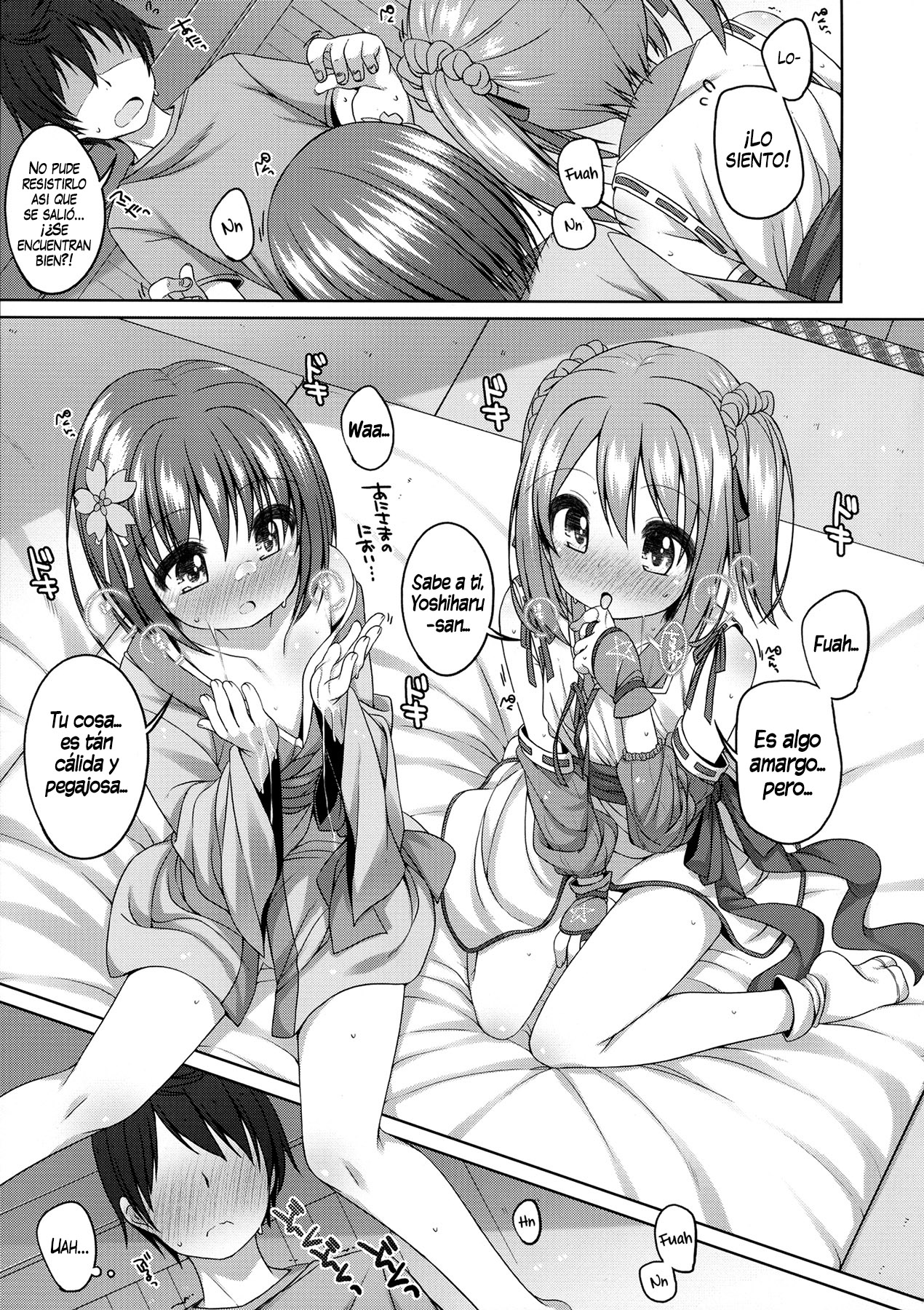 Nene-chan to Hanbei-chan page 11 full