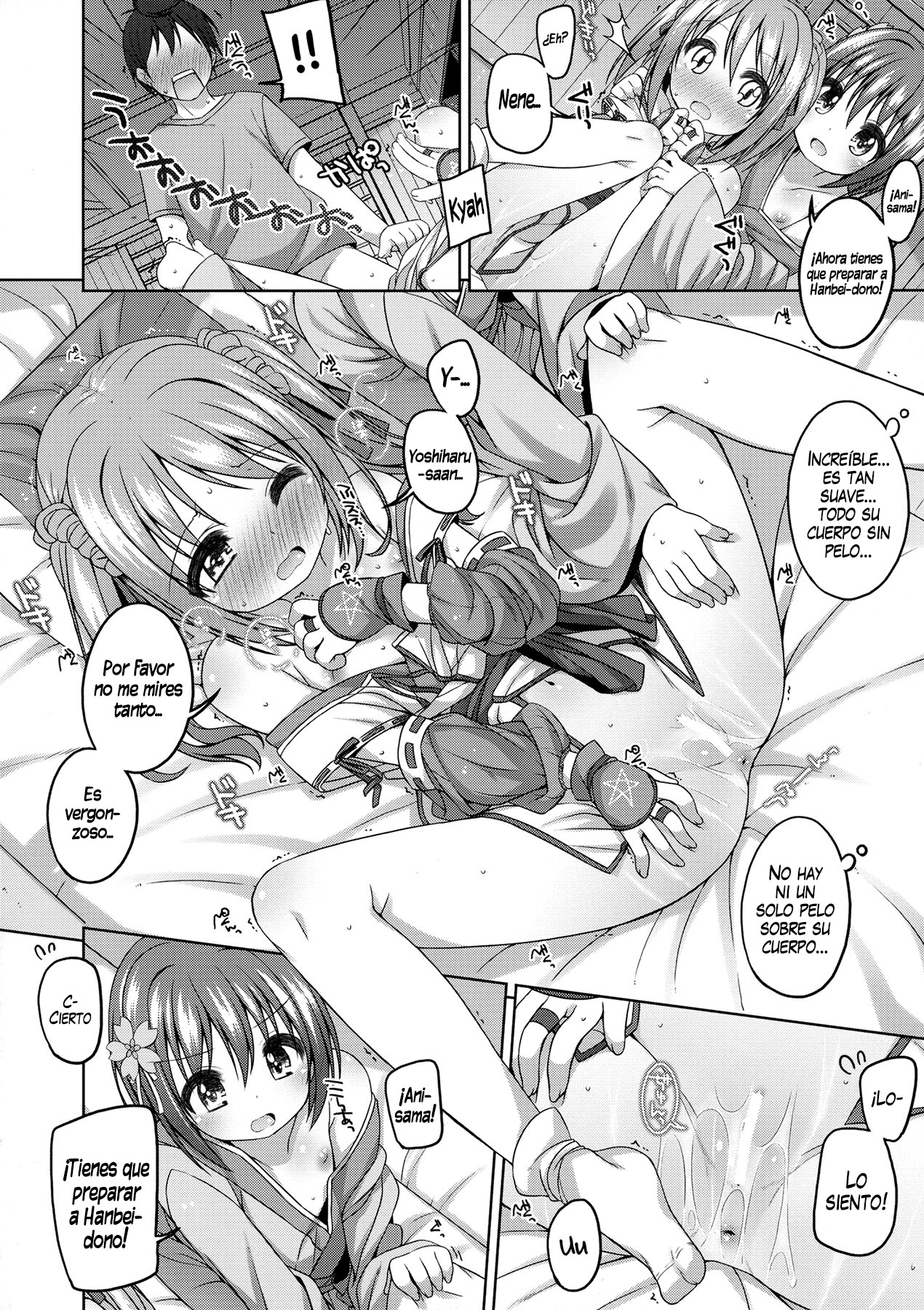 Nene-chan to Hanbei-chan page 12 full