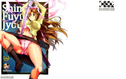 Shinkon Fuyuu-jou | 신혼부유성 Castle