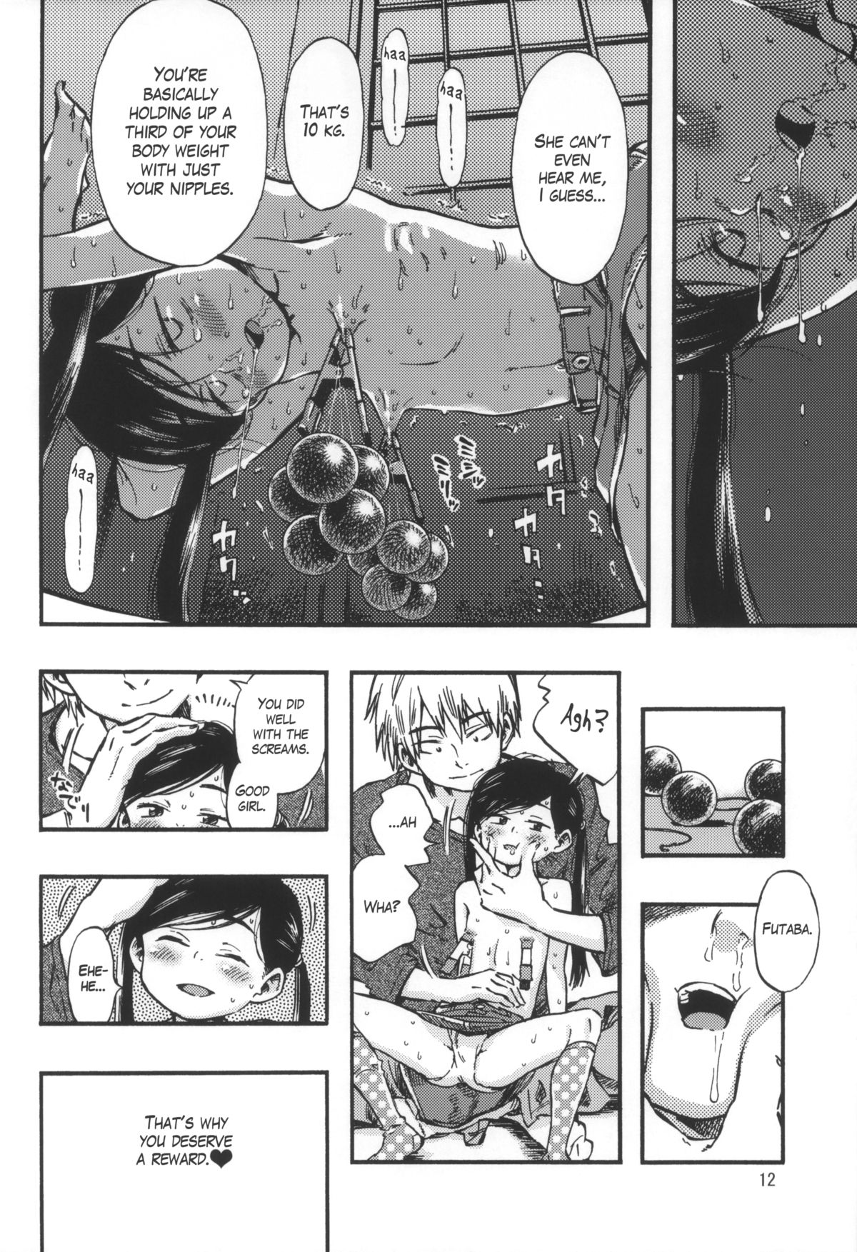 Kichikubi Musume page 11 full