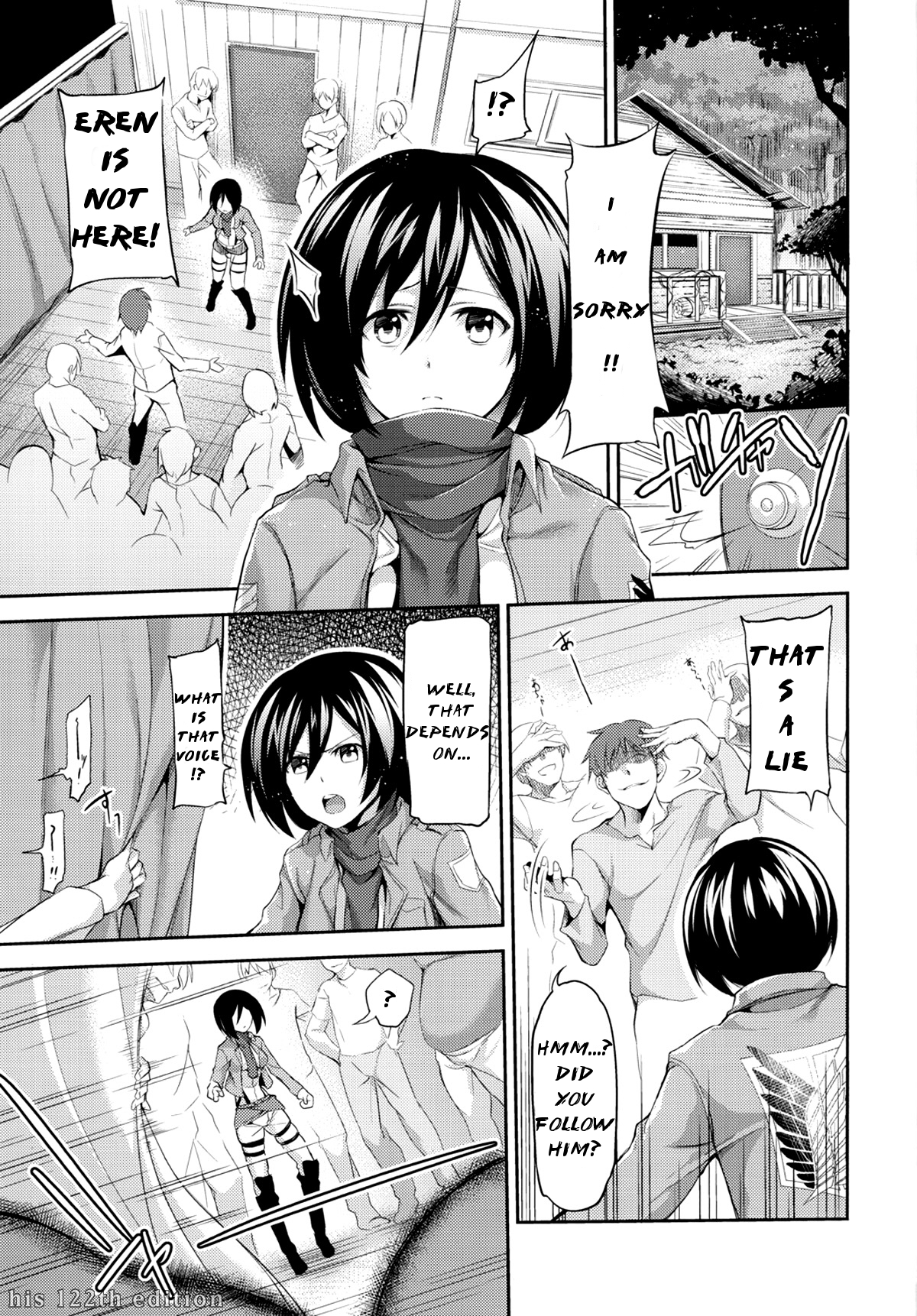 Intai Kidou Souko page 3 full