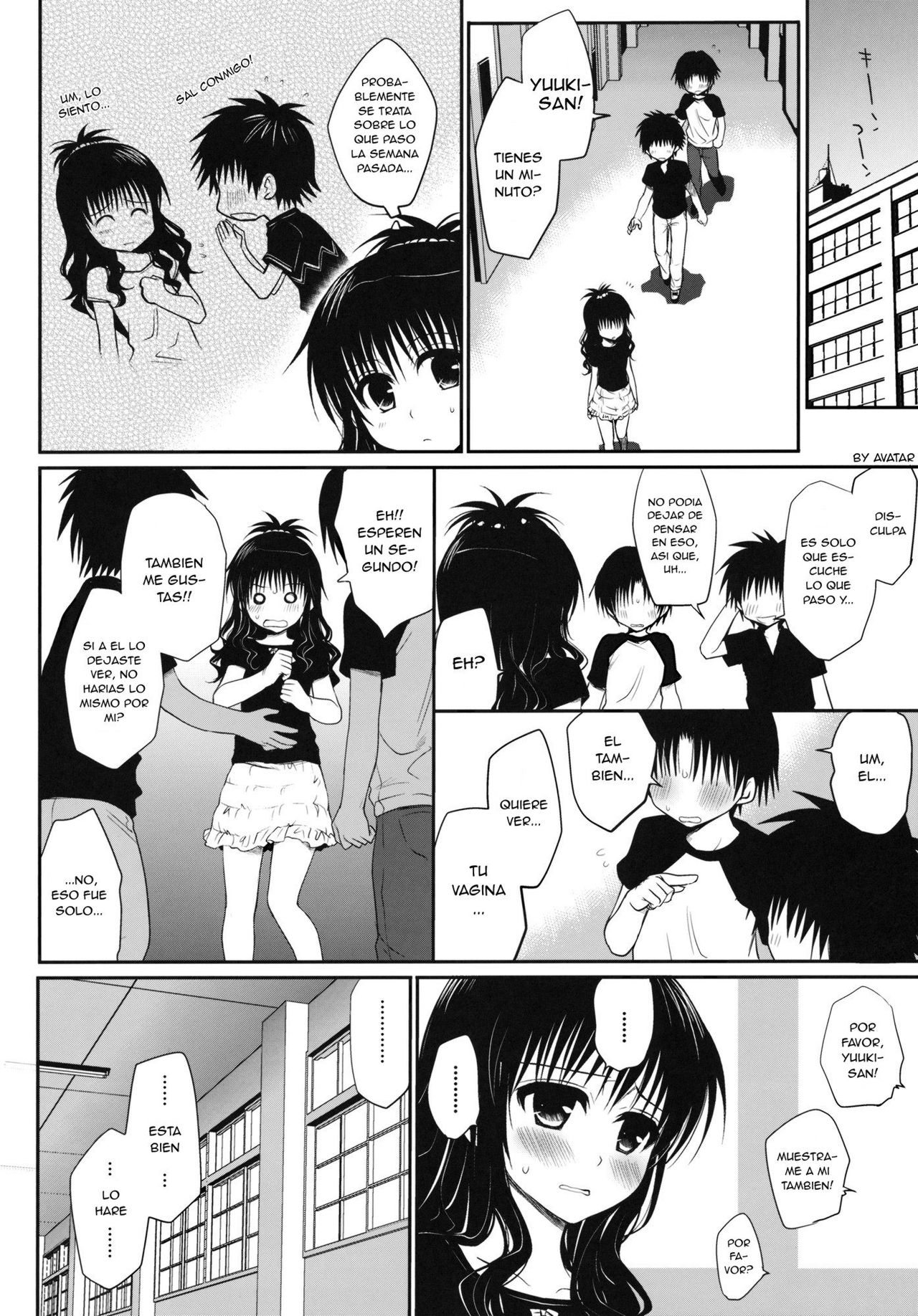 Houkago Mikan | After-School Mikan page 11 full